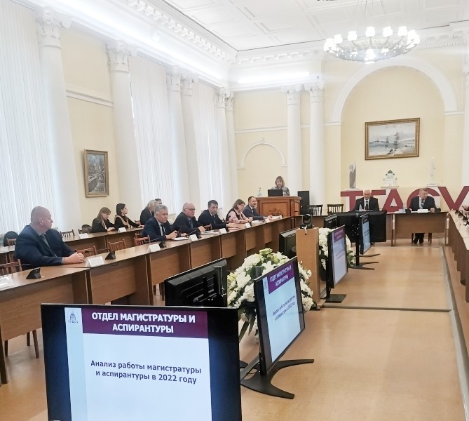 Отдел аспирантуры волгу
