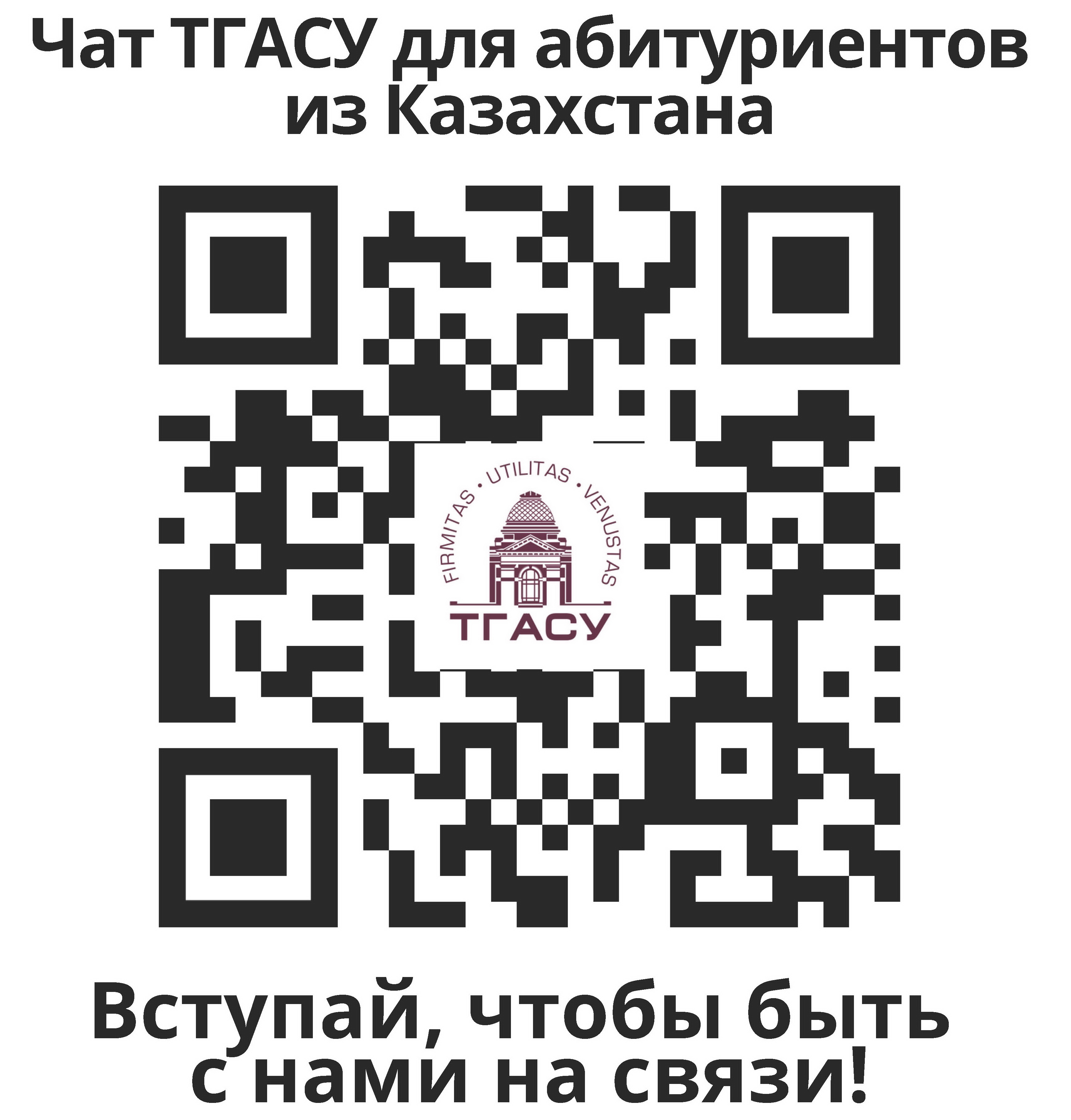 Казахстан.jpg