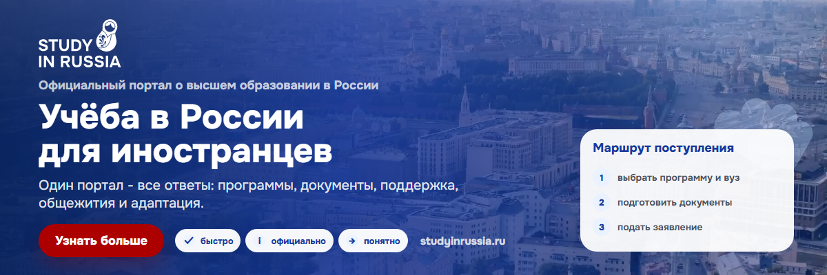 Баннер.png Баннер.png