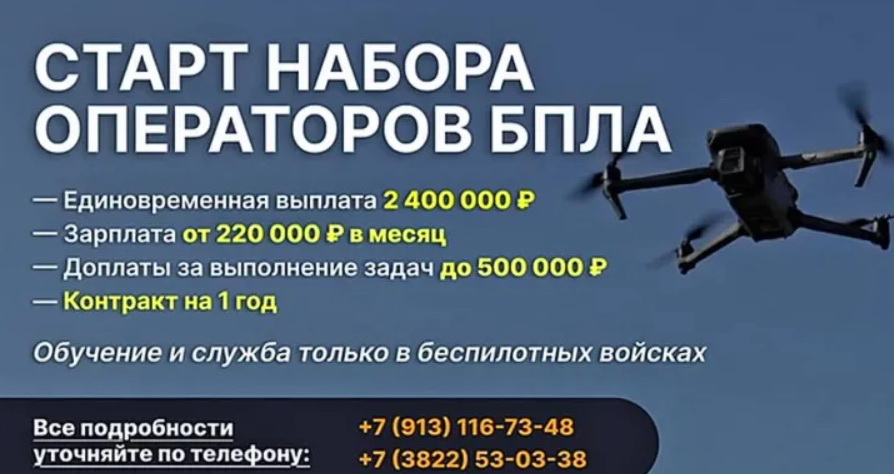 бпла 104.jpg