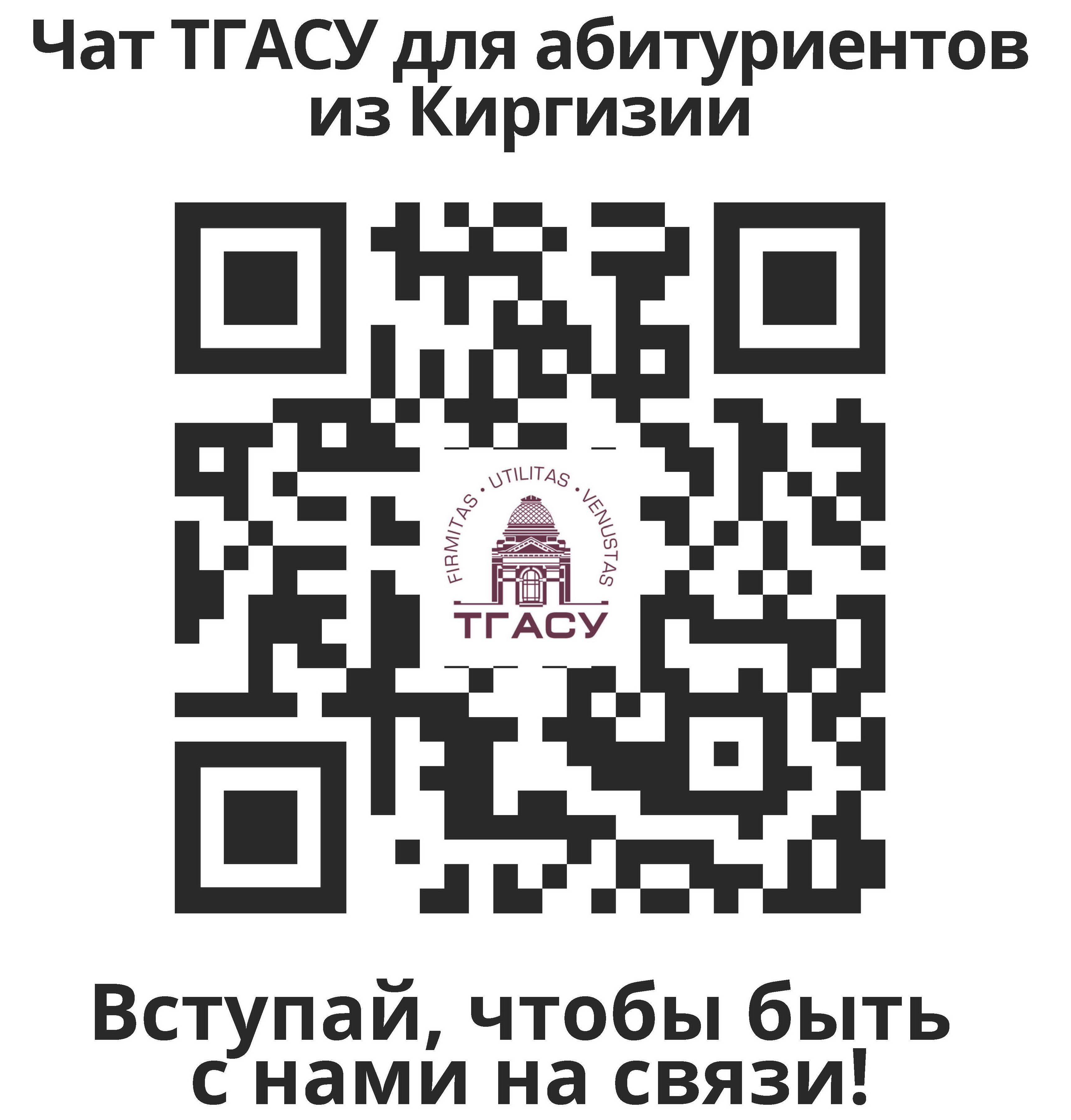 Киргизия.jpg