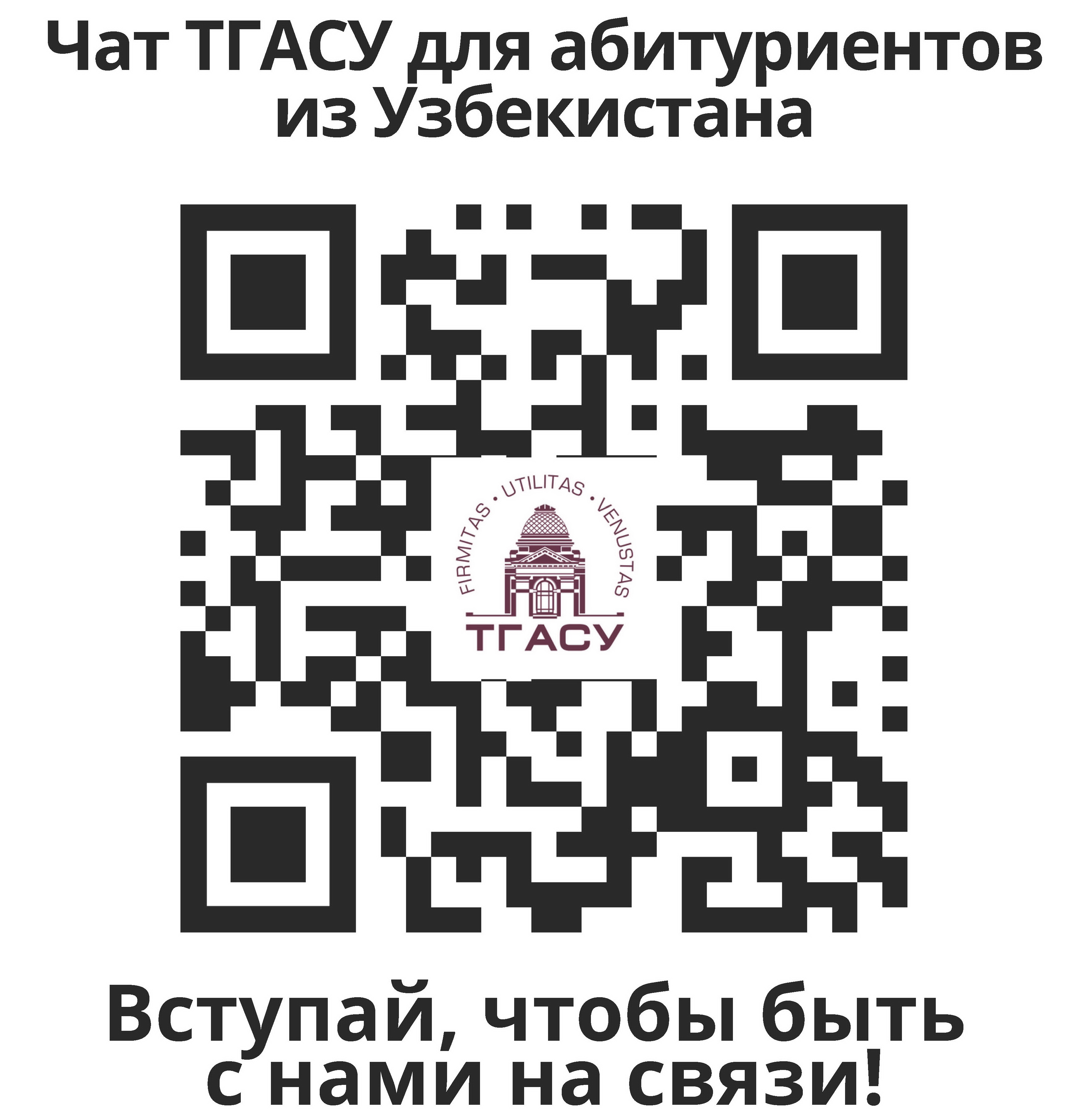 Узбекистан.jpg