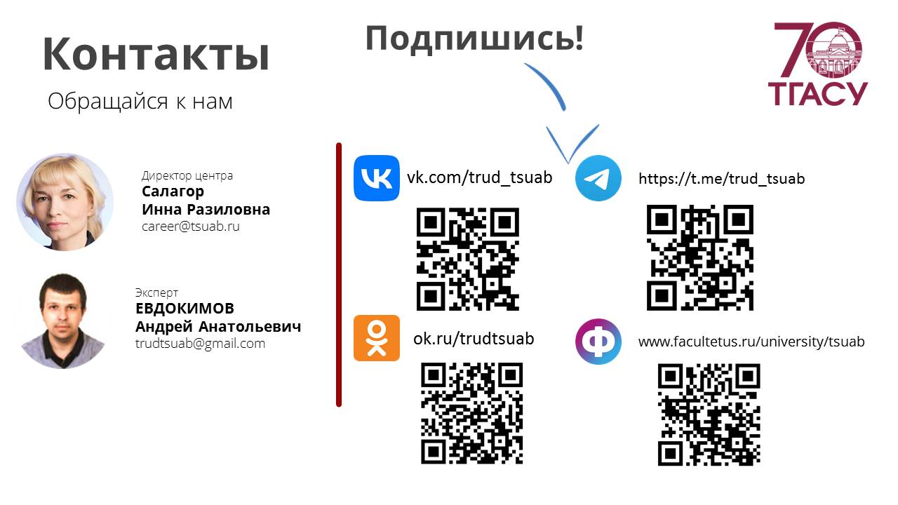 Слайд10.JPG