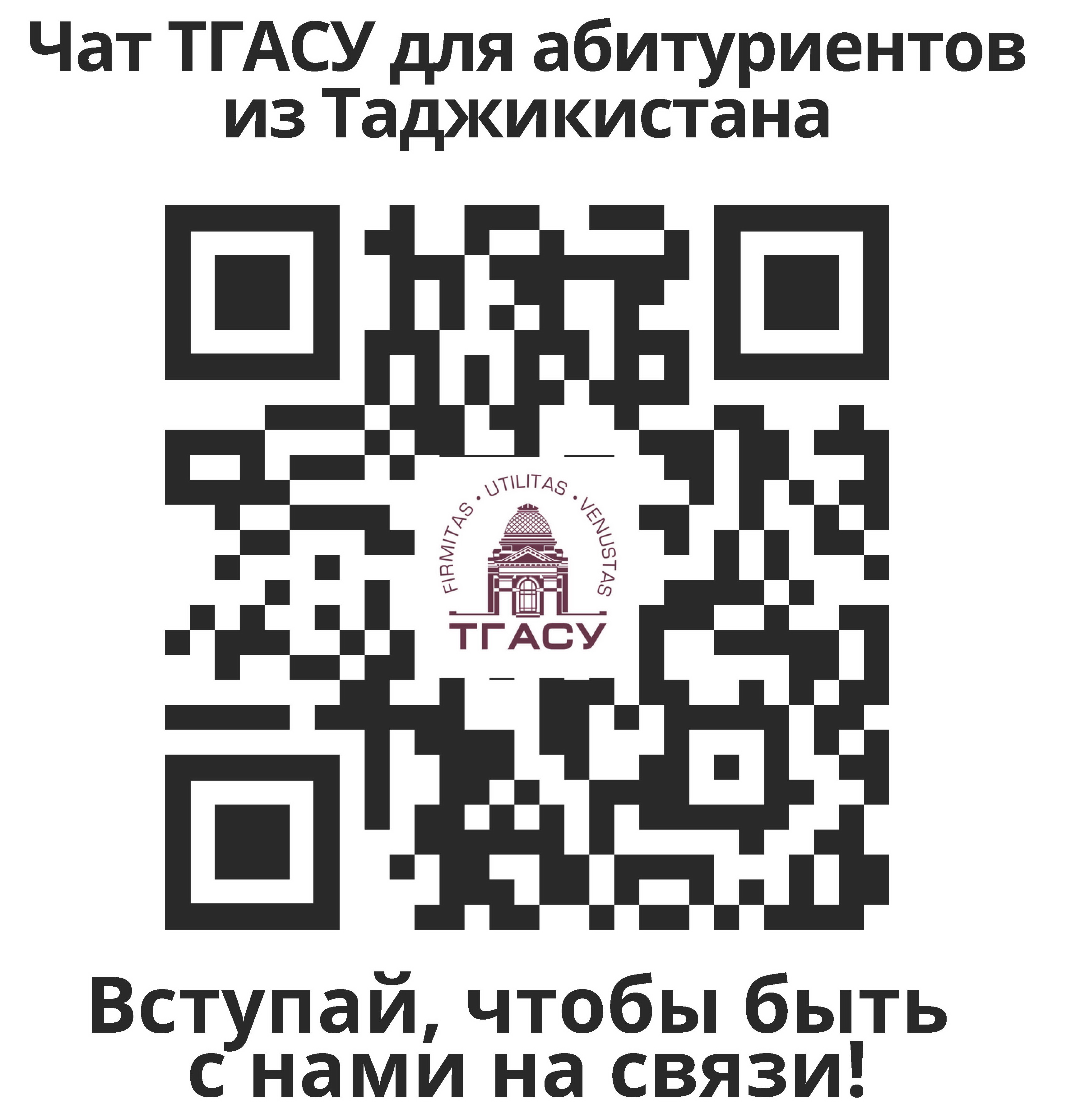 Таджикистан.jpg